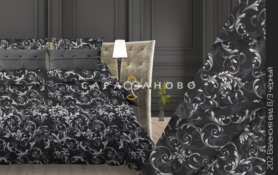 Ткань бязь 220 см 120 гр рис Валенсия 8/3, фото 1