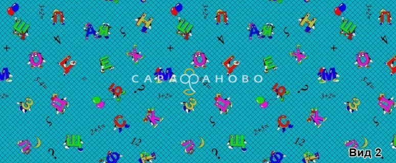 Ткань бязь 150 см детская рис 1256 вид 2