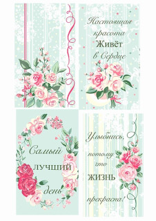 Рогожка набивная 150 см, 985-1 Лучшие пожелания 150 +/- 10 г/м2