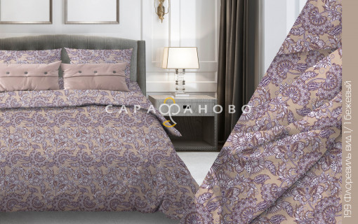 Ткань бязь 220 см 120 гр рис Флоревиль 1/1