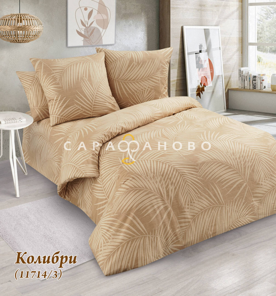 Ткань Поплин 220 см 115 гр 11714/3 Колибри (компаньон), фото 1