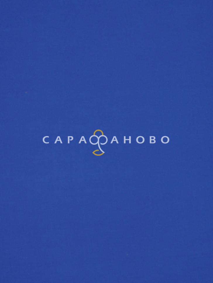 Саржа гладкокрашеная 150 см, 01 Василек 240 +/- 13 г/м2, фото 9