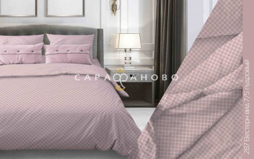 Ткань Бязь 150 см 120 гр рис. 287в7/5 Вестерн