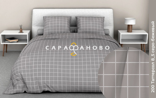 Ткань Бязь 150 см 120 гр рис. 200 Таттерсол 8/5 вид серо-бежевый