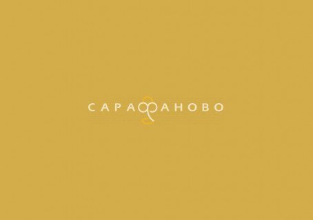 Ткань Поплин 220 см 110 гр Карри