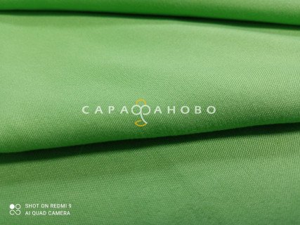 Ткань Полисатин однотонный 220 см 80 гр диз. 14-0123 Салатовый