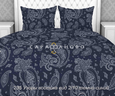 Ткань Бязь 150 см 140 гр рис. 235в2/10 Узоры востока