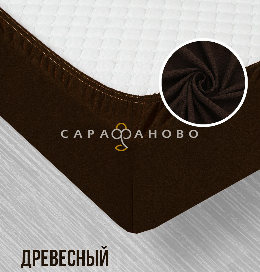 Ткань Кулирная гладь Пенье 225 см 130 гр (чулок) Древесный, фото 2