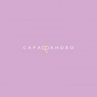 Ткань Перкаль гладкокрашеный 220 см арт. 239 рис 86022 вид 5 сиреневый АК