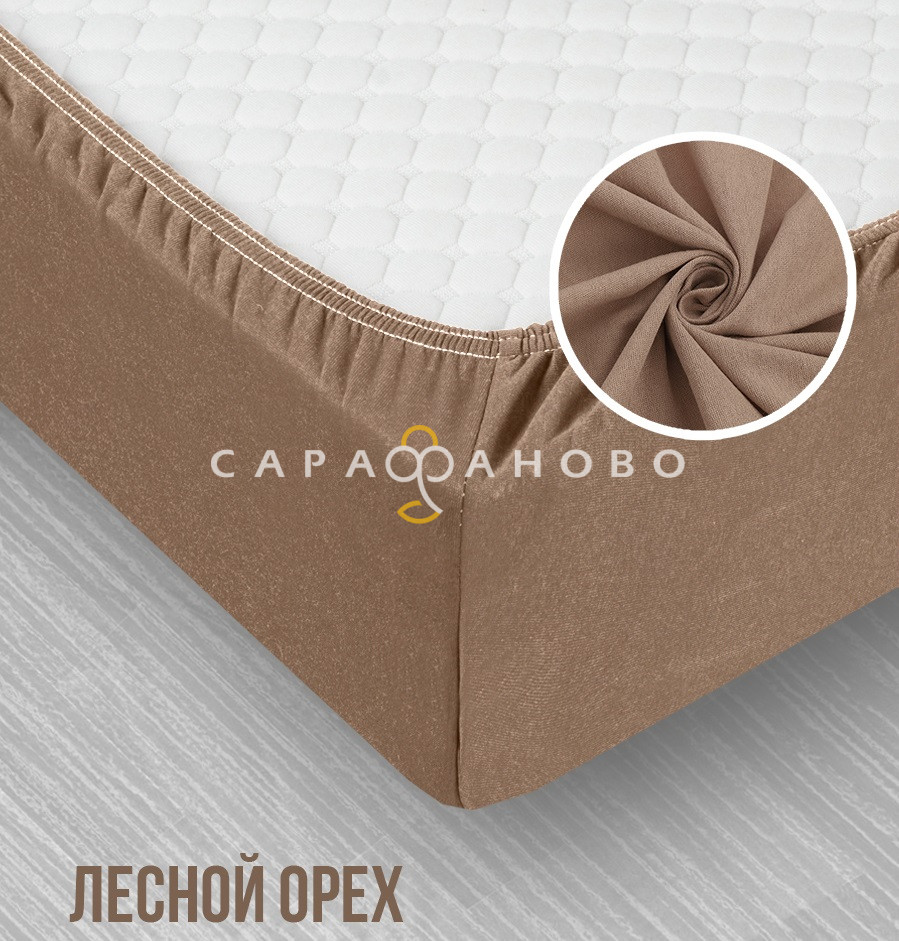 Ткань Кулирная гладь Пенье 225 см 130 гр (чулок) Лесной орех, фото 2