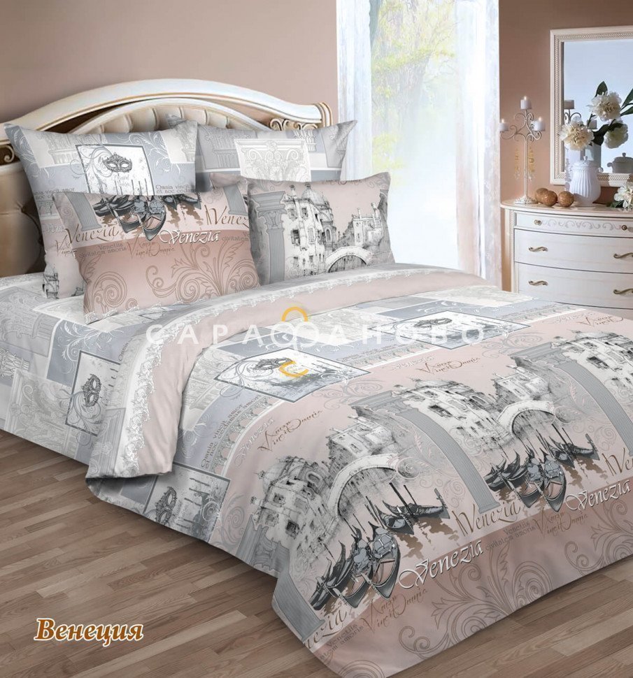 Ткань бязь 220 см "Венеция" рис 11763 вид 1, фото 1