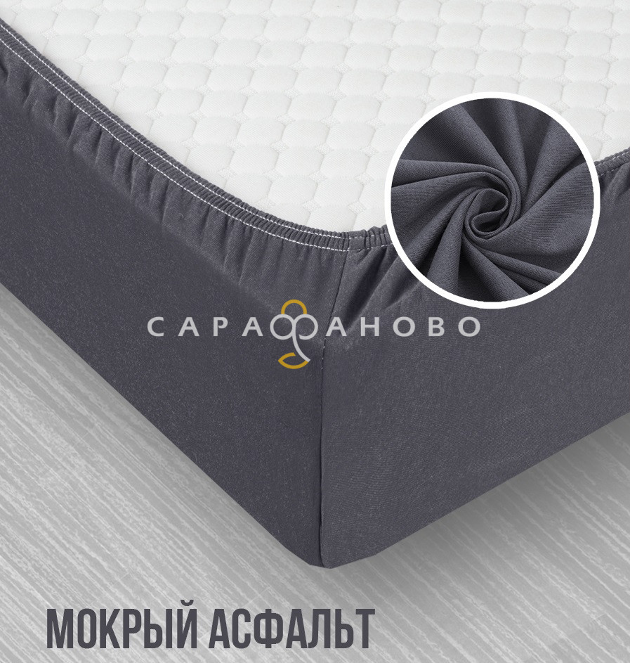 Ткань Кулирная гладь Пенье 225 см 130 гр (чулок) Мокрый асфальт, фото 2