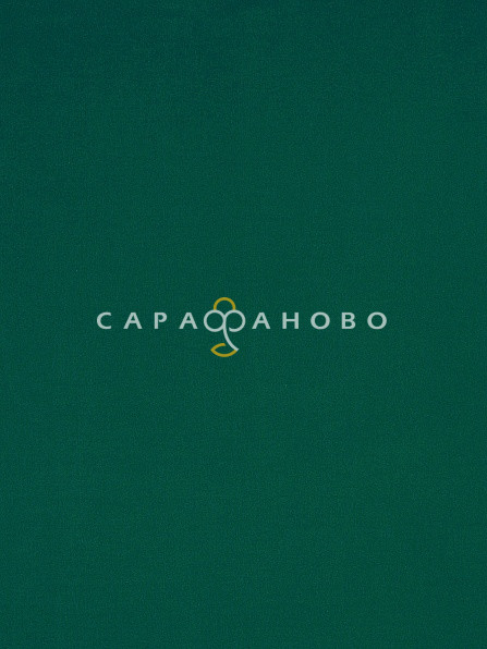Саржа гладкокрашеная 150 см, 060 Фидель 240 +/- 13 г/м2, фото 10