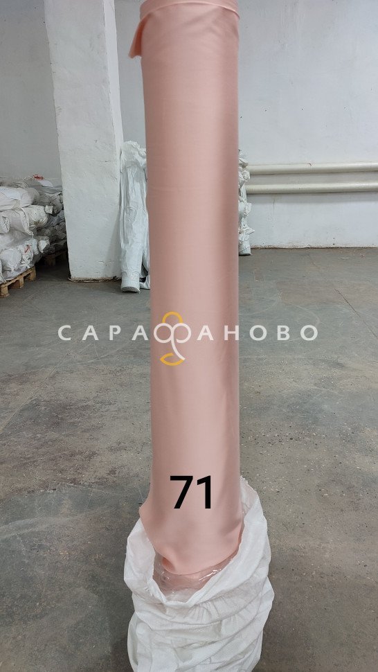 Ткань Тенсель 60S однотонный 250 см 120 гр рис 71, фото 1