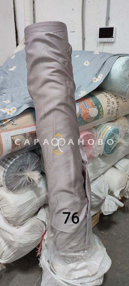 Ткань Тенсель 60S однотонный 250 см 120 гр рис 76, фото 1