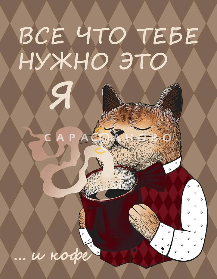 Полотно вафельное 50 см наб 29320-1 Твой котик, фото 1