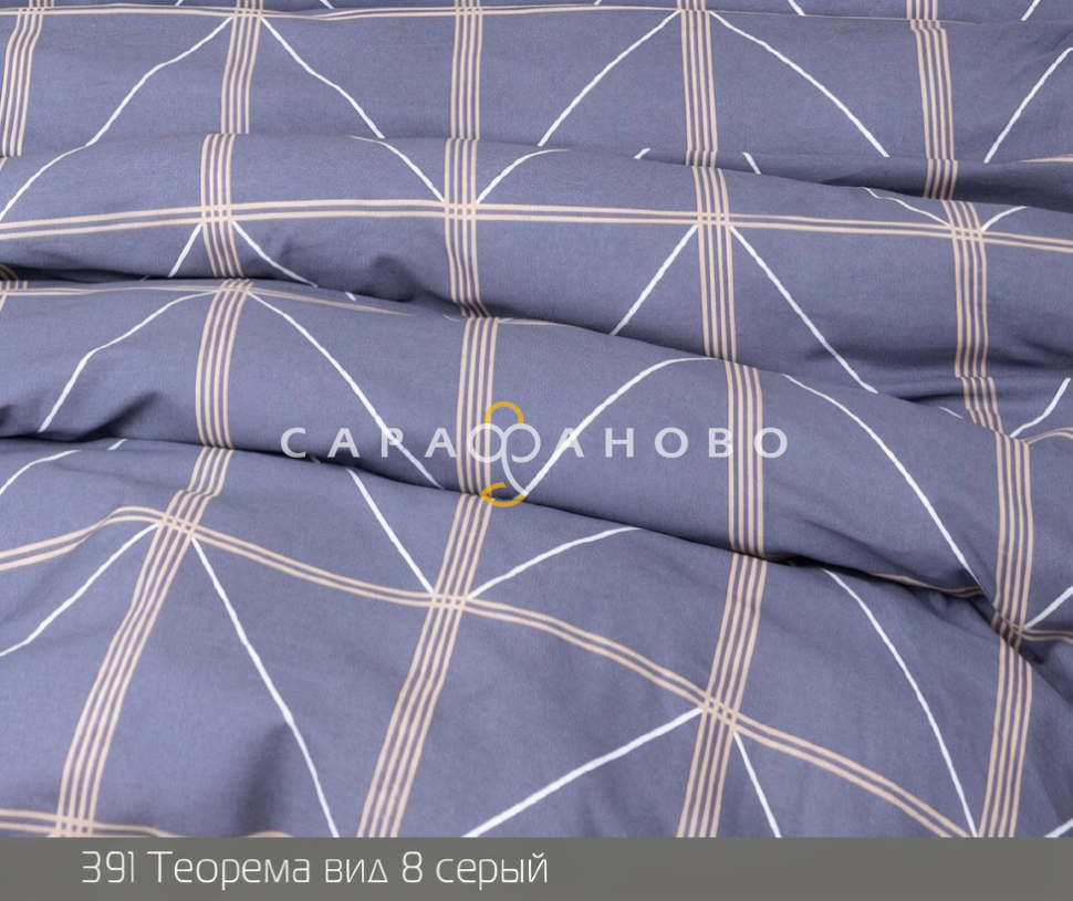Ткань Бязь 220 см 120 гр рис 391 Теорема, 8 Вид серый, фото 1
