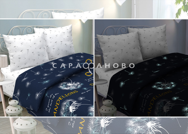 Ткань Поплин 220 см 120 гр рис. Дуновение 824-1 (основа) светится в темноте, фото 1