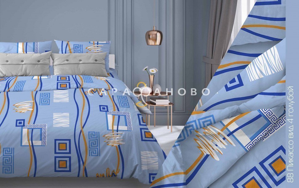 Ткань Бязь 150 см 120 гр рис. 88в4 Пикассо, фото 1