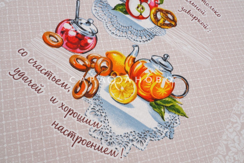 Ткань Рогожка 150 см рис. 12112-1 Дружеское чаепитие