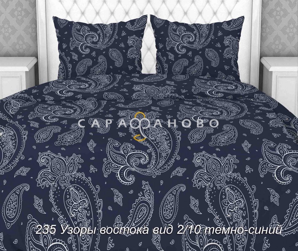 Ткань Бязь 150 см 120 гр рис. 235в2/10 Узоры востока, фото 1