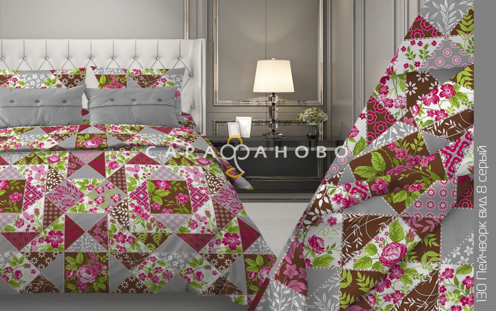 Ткань Бязь 150 см 120 гр рис. 130в8 Пэйчворк, фото 1
