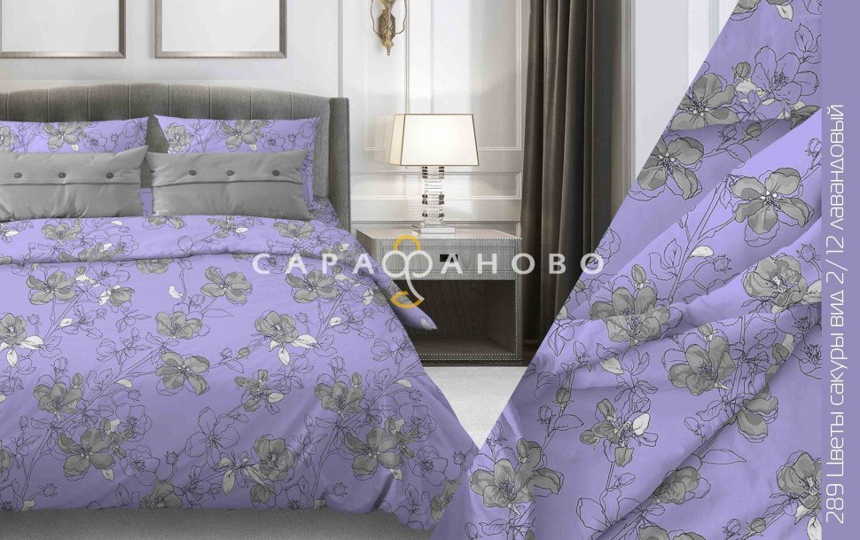 Ткань Бязь 150 см 120 гр рис. 289в2/12, фото 1
