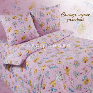 Ткань Поплин 150  Детская коллекция "Солнца лучик золотой" рис 4605 вид 2