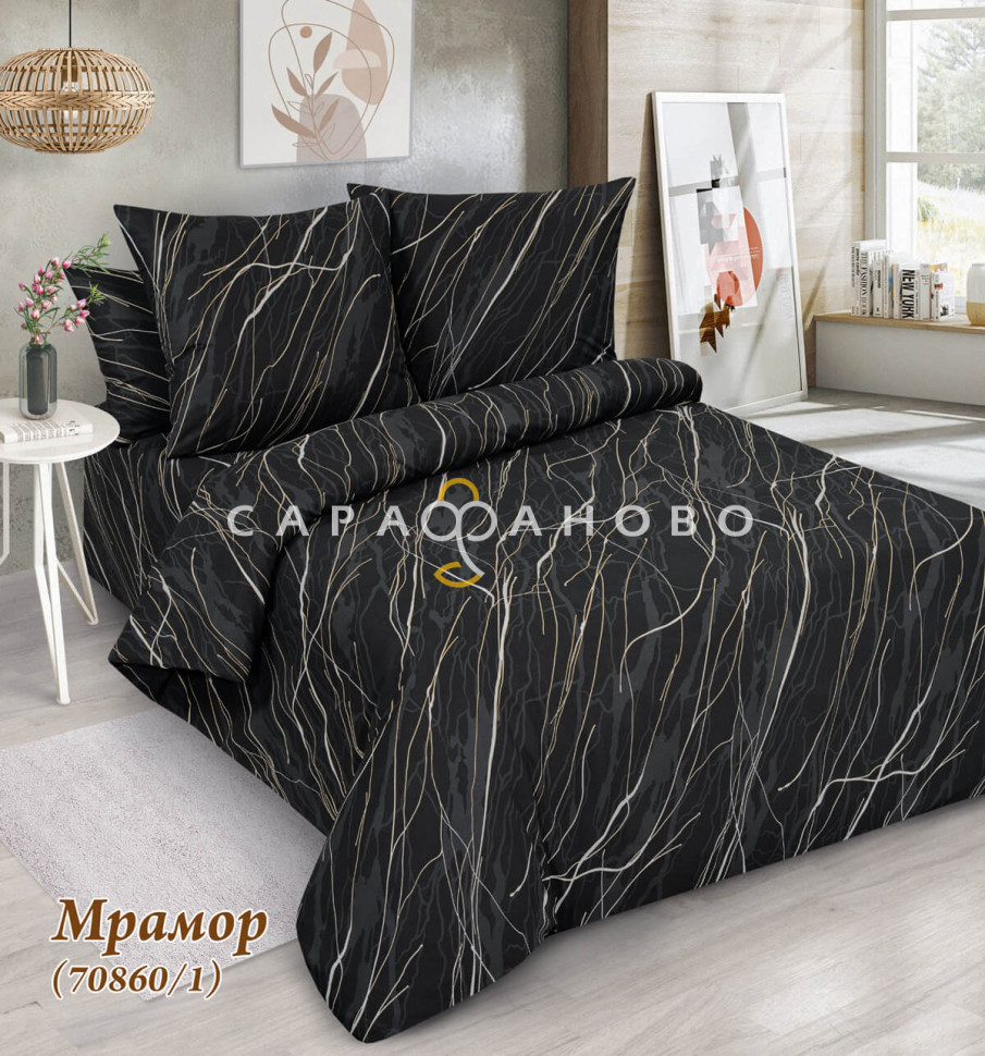 Ткань Поплин 220 см рис. 70860\1 Мрамор темный, фото 1