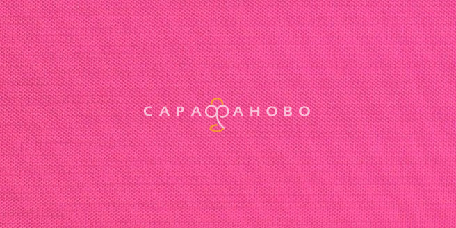 Ткань Оксфорд 200 PU1000 150 см 80 гр диз Розовый 165, фото 1