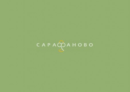 Ткань Поплин 220 см 110 гр Оливковый