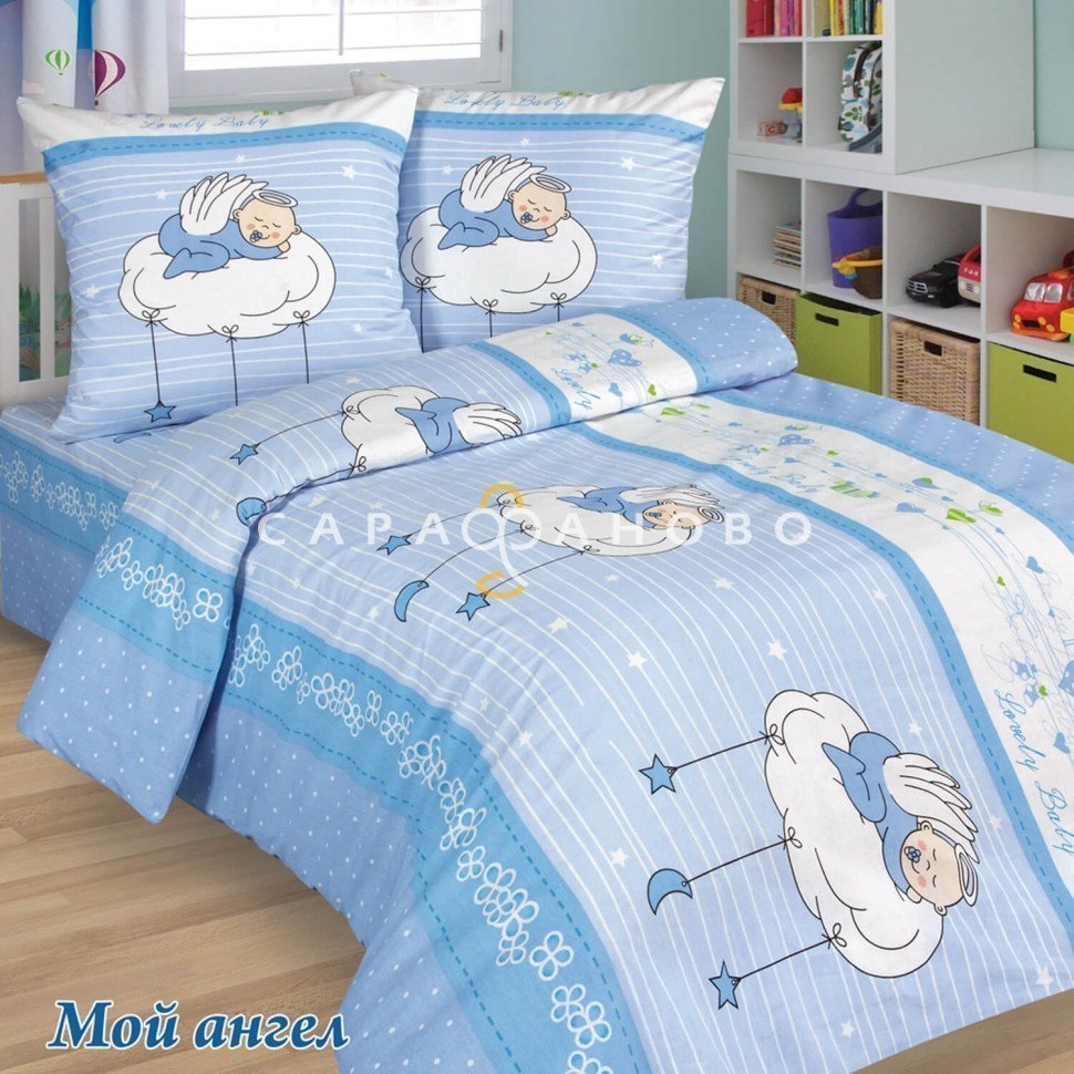 Ткань Бязь 150 см Детская коллекция "Мой ангел" рис 7138, фото 1