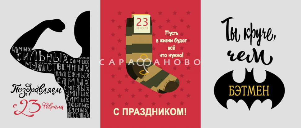 Ткань Полотно вафельное 150 см рис 29275 вид 1 "Самому лучшему", фото 8