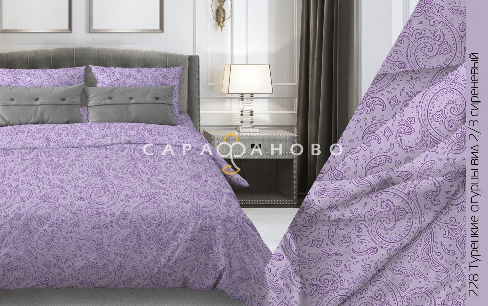 Ткань бязь 150 см 140 гр. рис 228 Турецкие огурцы вид 2/3, фото 1