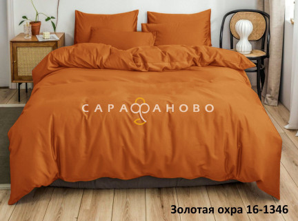 Ткань Полисатин однотонный 220 см 80 гр диз. 16-1346 Золотая охра