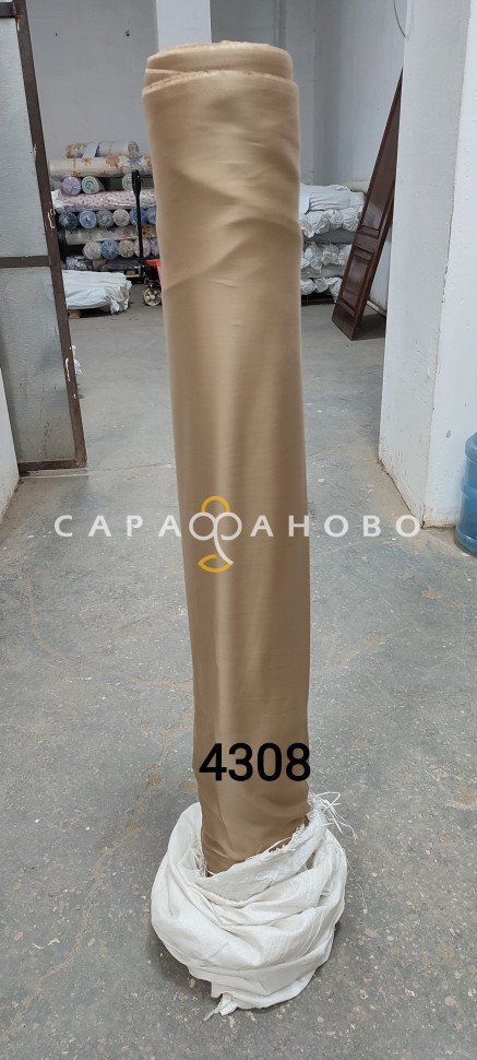 Ткань Тенсель 60S однотонный 250 см 120 гр рис 4308, фото 1