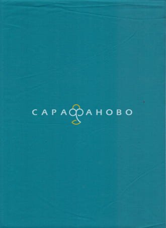 Ткань ТиСи 150 см Светло-морская волна (арт. №81) ВО , фото 1