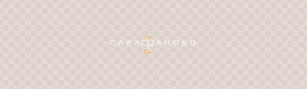 Ткань поплин 220 см рис 5654