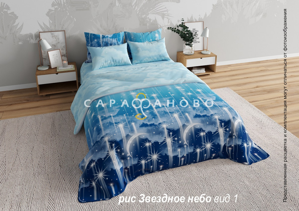 Ткань Бязь Люкс 220 см 125 гр Звездное небо (основа), фото 1