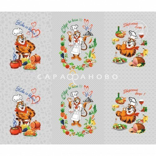 Ткань Рогожка 150 см рис. 12215-1 Тигран На отрез, фото 11