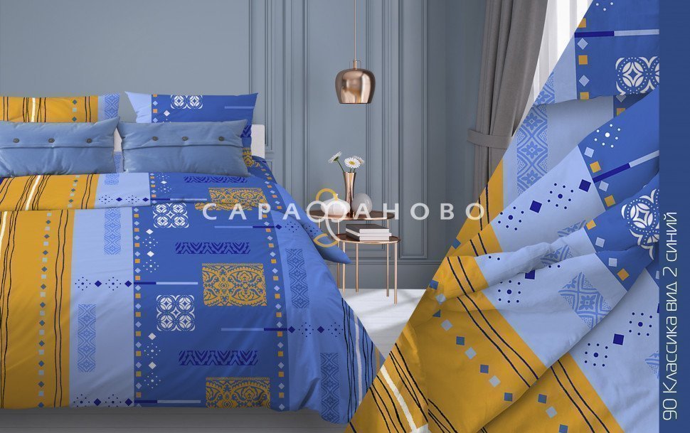 Ткань Бязь 150 см 105 гр рис. 90в2 Классика, фото 1