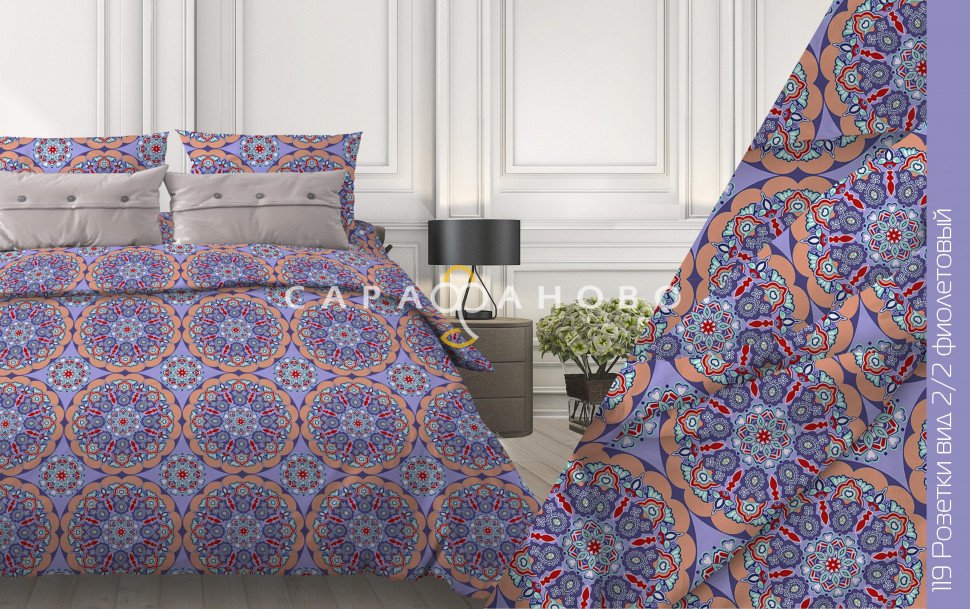 Ткань Бязь 150 см 120 гр рис. 119в2/2 Розетки, фото 1