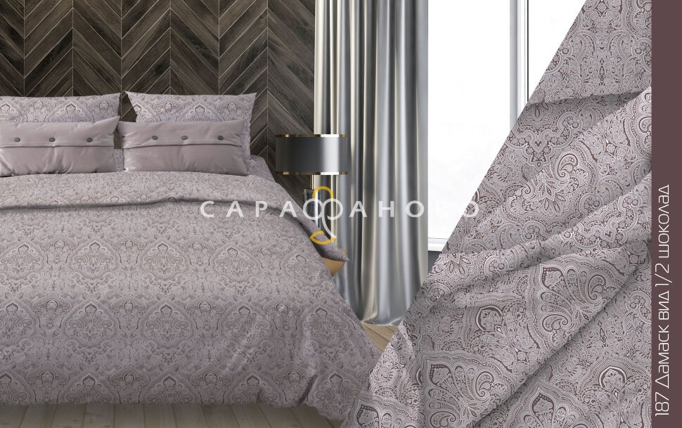 Ткань бязь 220 см 120 гр рис. 187в1/2 Дамаск, фото 1