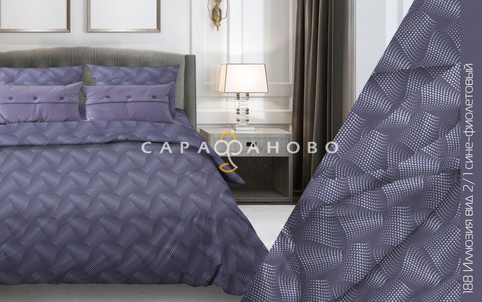 Ткань бязь 220 см 120 гр рис Иллюзия 2/1, фото 1