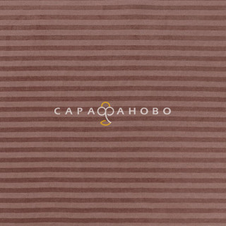 Ткань Поплин-страйп 220 см 115 гр. рис. 12423/8 корич.