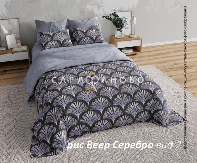 Ткань Перкаль 220 см Веер серебро