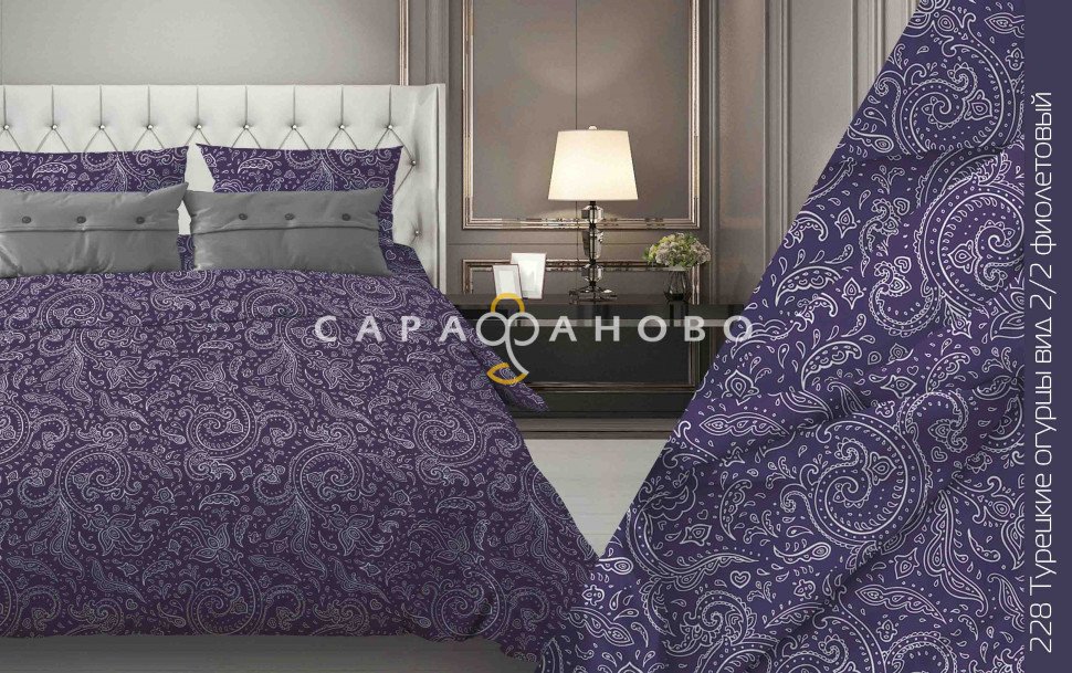 Ткань Бязь 150 см 120 гр рис. 228в2/2 Турецкие огурцы, фото 1