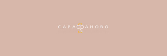 Ткань Полисатин глк Люкс 220 см 85 гр цвет 14-1310 Cameo Rose