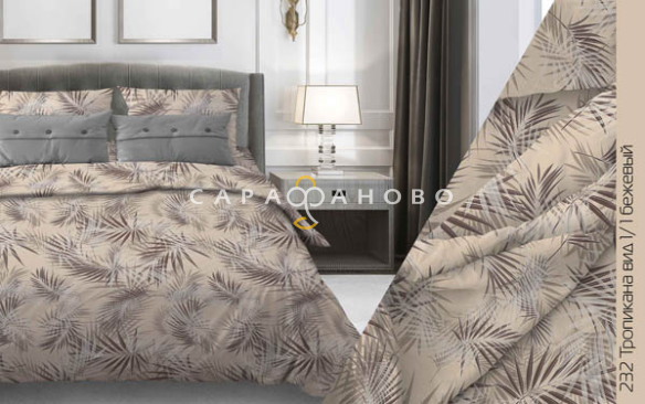 Ткань Бязь 150 см 140 гр рис. 232 Тропикана, вид 1/1, бежевый, фото 1