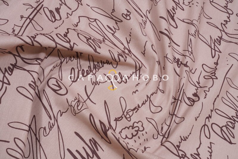 Ткань Бязь 220 см "Кофемания" рис 11674-1 На отрез, фото 4